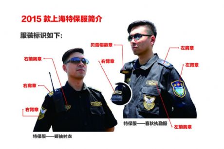 楷丰保安应时代而生，走时代脚步