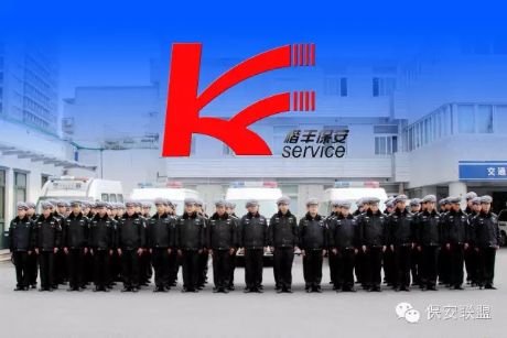 热烈祝贺上海楷丰保安服务有限公司普陀区交协警培训圆满完成