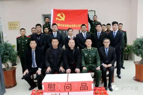 寒风瑟瑟送温暖 暖意融融谱真情